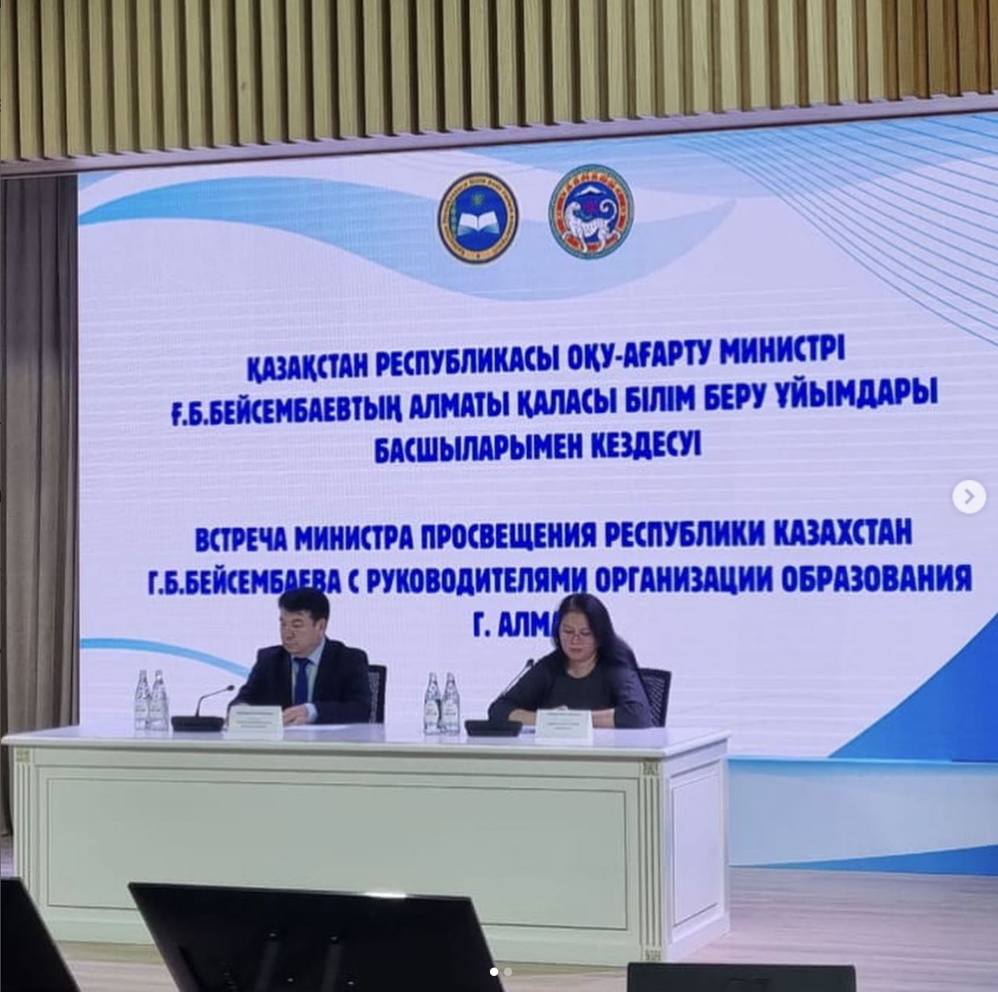 Оқу-ағарту министрі Ғани Бектайұлы алғашқы іс-сапарын Алматы қаласында бастады.