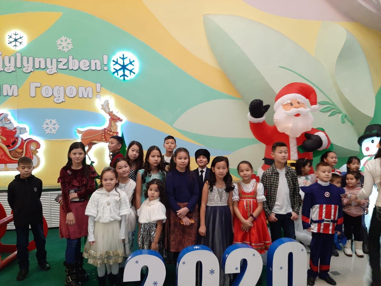 Жаңа 2020 жыл