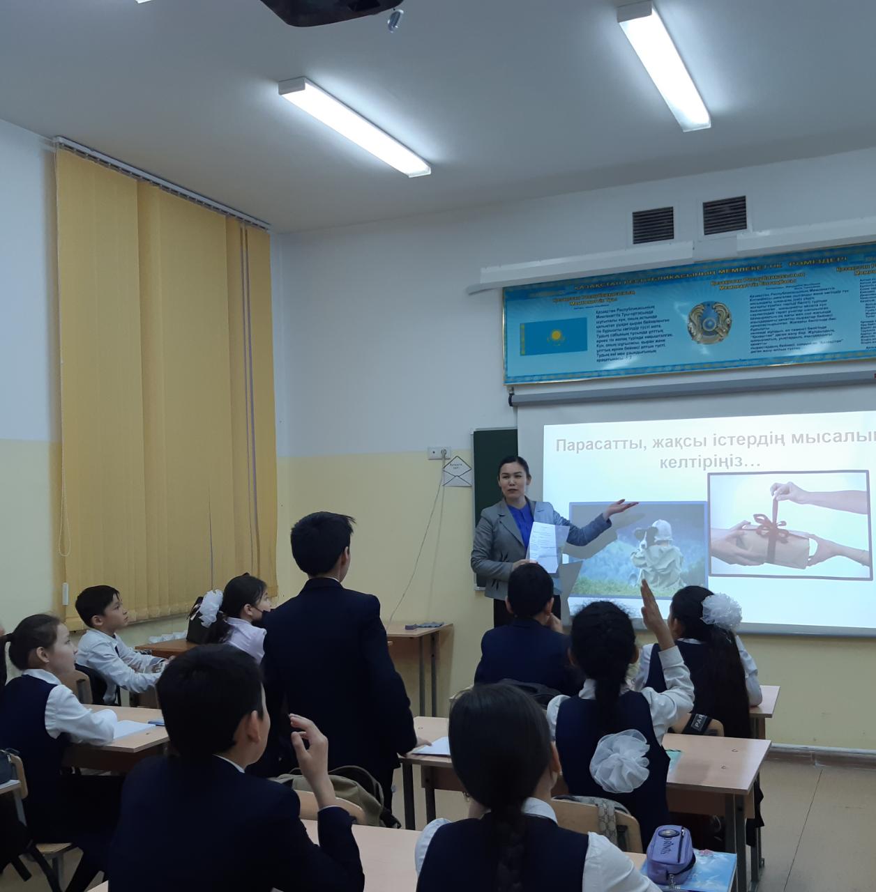 "Адалдық сағаттары"