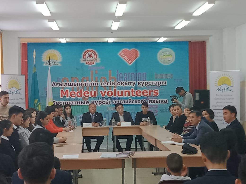 Медеу ауданы білім аппараты мен "Альфа Академия" білім беру орталығының тегін ағылшын курсы туралы жобасы