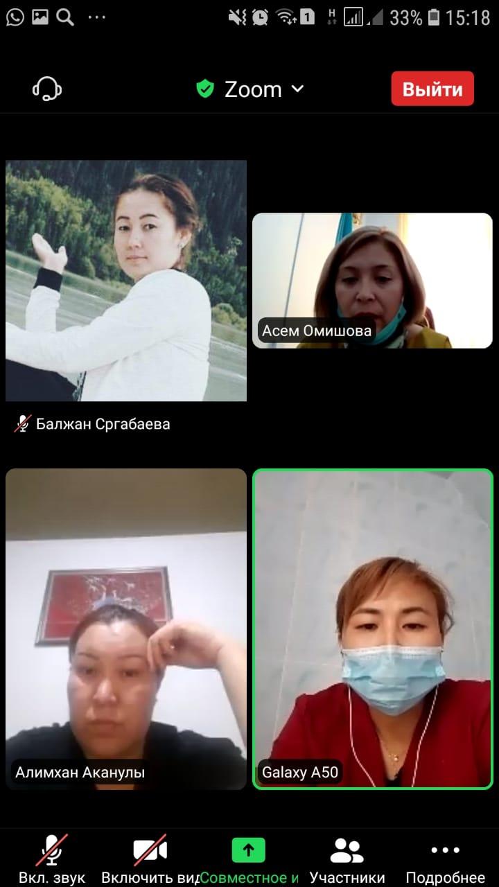 Ата-аналар жиналысы