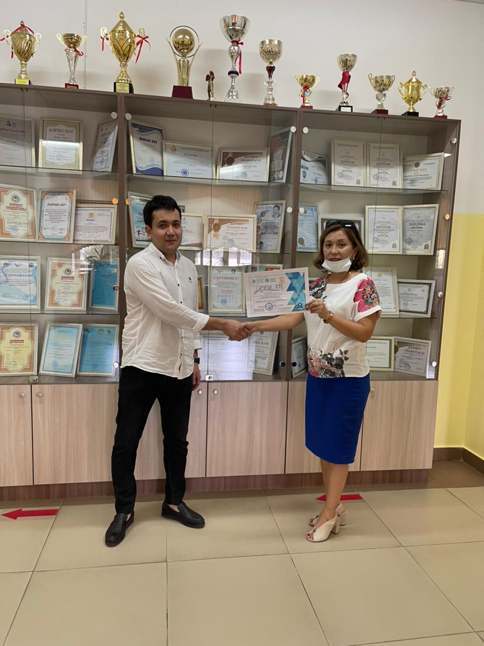 Марапаттар