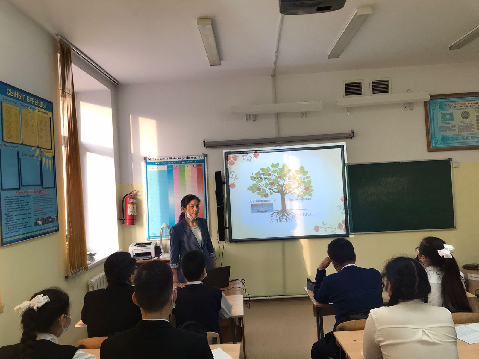 Адалдық пен абырой