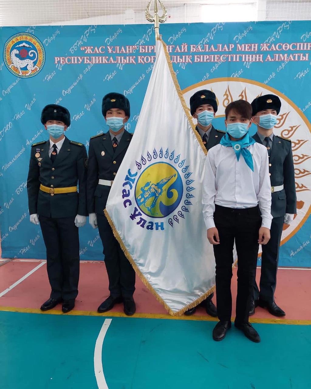 "Жас Қыран", "Жас Ұлан" ұйымына қабылданды!