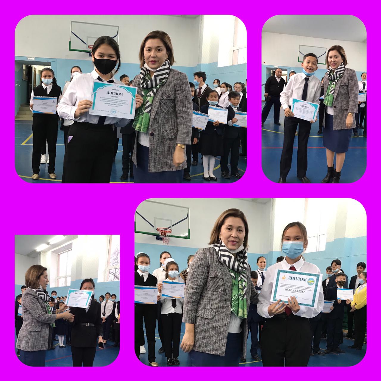 Аудандық "Ақберен" байқауының жеңімпаздарын марапаттау.