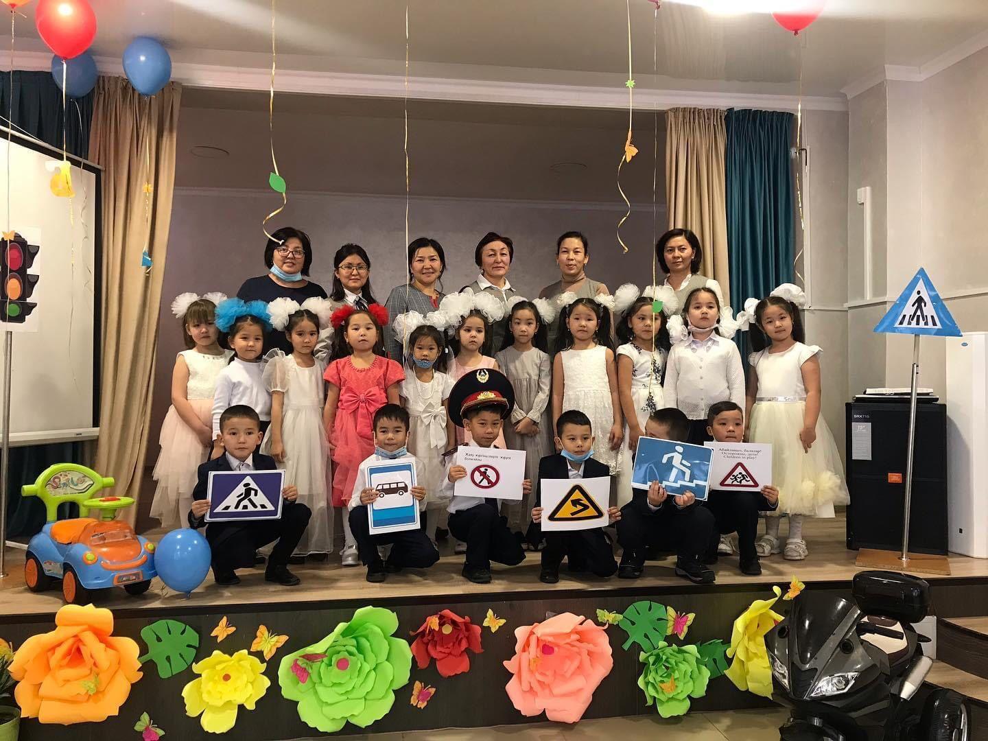 Жол ережесін білейік, Есен-аман жүрейік!