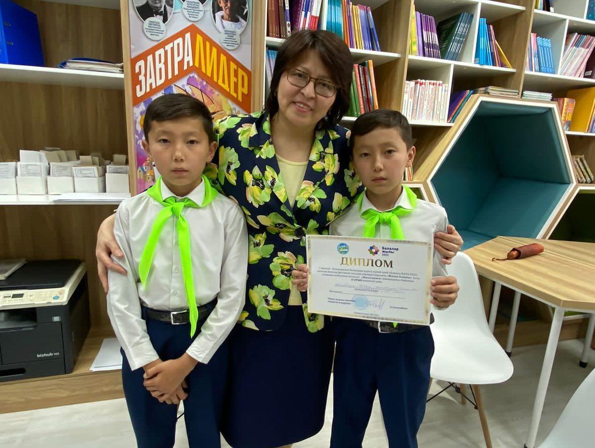 "Жасыл Алматы " байқауы