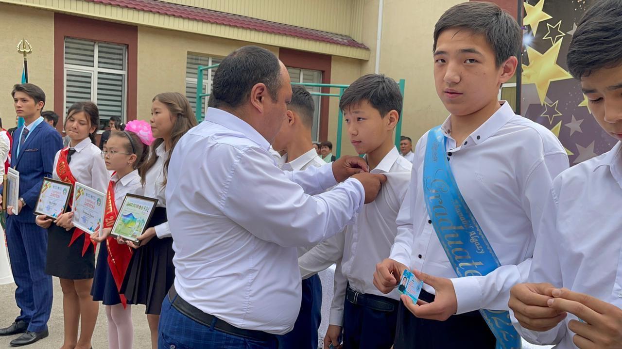 Сыңғырла, соңғы қоңырау!