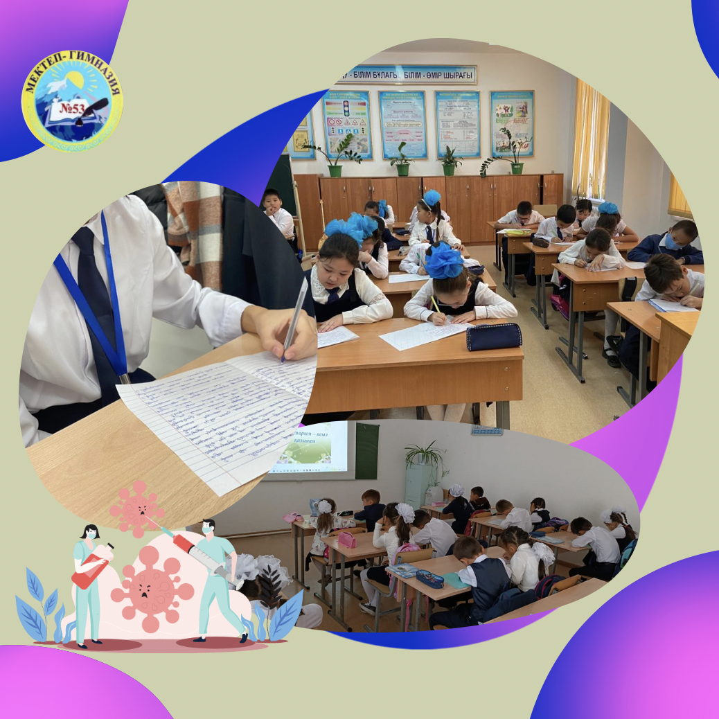 Гриппке қарсы іс-шаралардың, алдын алу жолдарын түсіндіріп диктант жаздырды.