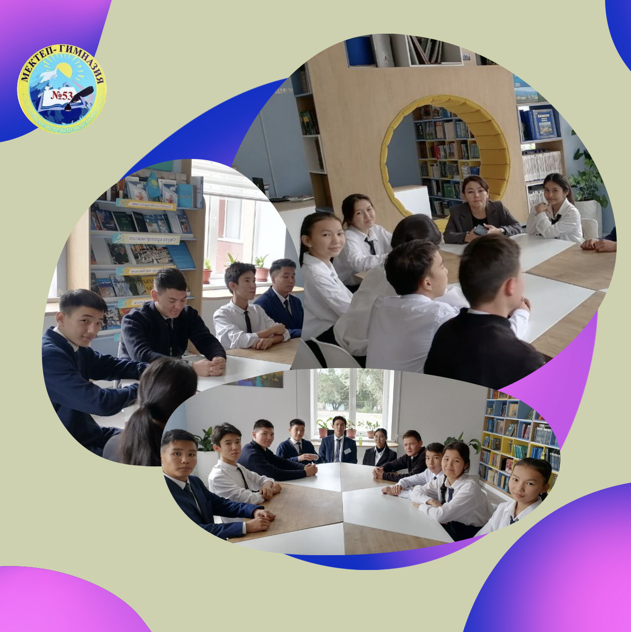 Өзін-өзі басқару ұйымының кезекті жиналысы өтті