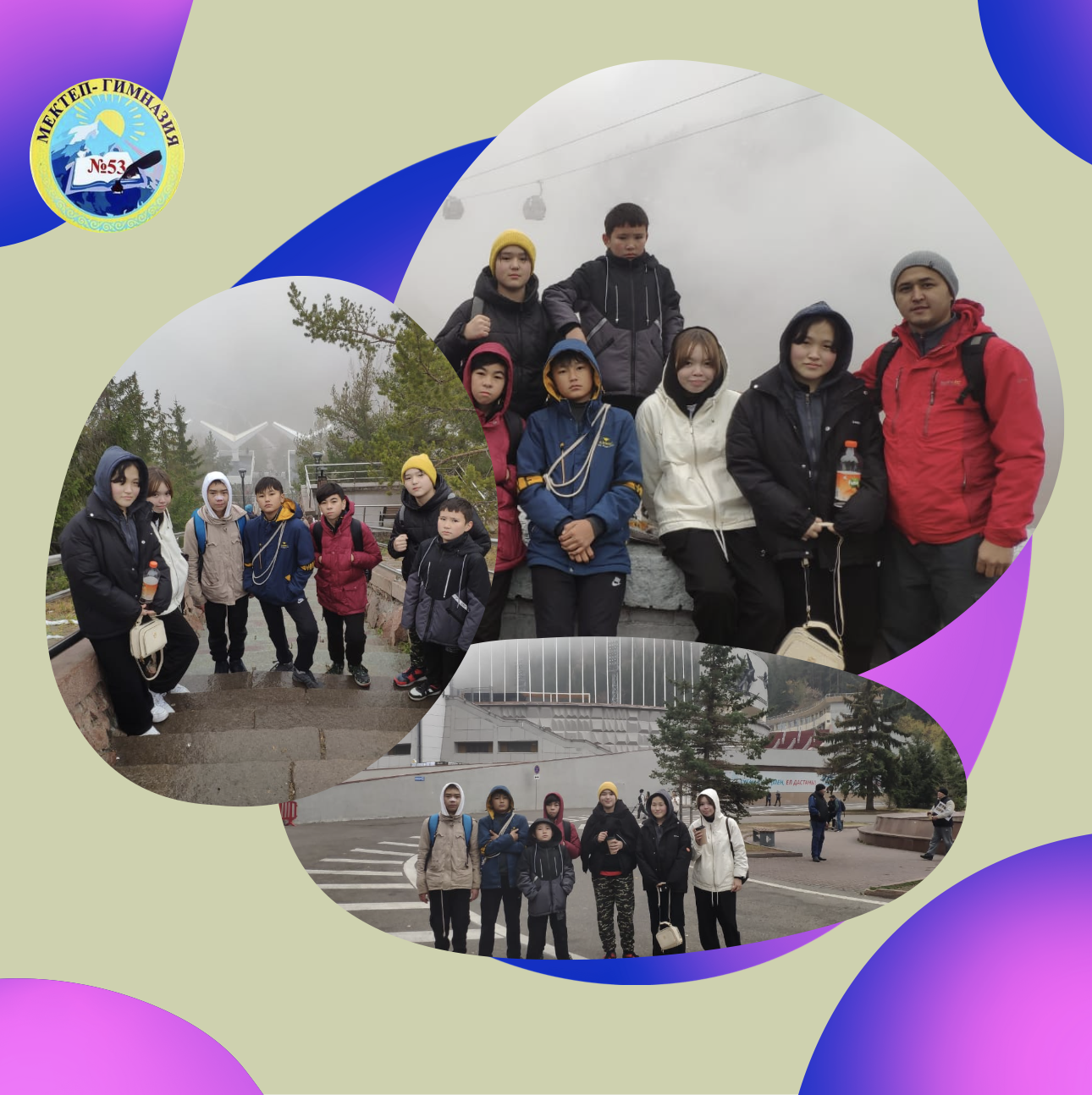 "Жас турист" туристік-өлкетану үйірмесі 7 «А» сынып оқушыларымен бірге «Горельник» сарқырамасында болды.