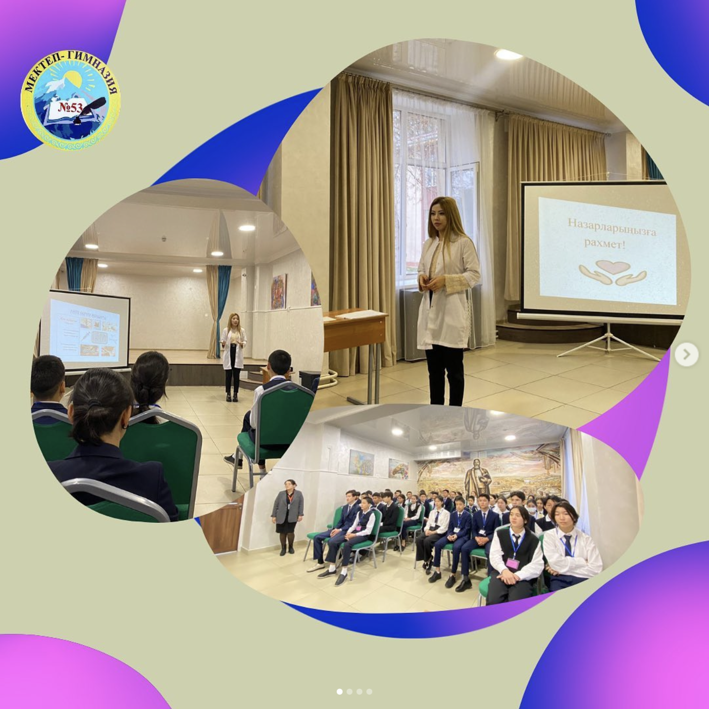 ЖИТС-пен күресу орталығының дәрігері  Үсенқұл Мадина Мешірқызы “АИТВ және оның алдын алу шаралары” тақырыбында жоғары сынып оқушыларымен дәріс өткізді.