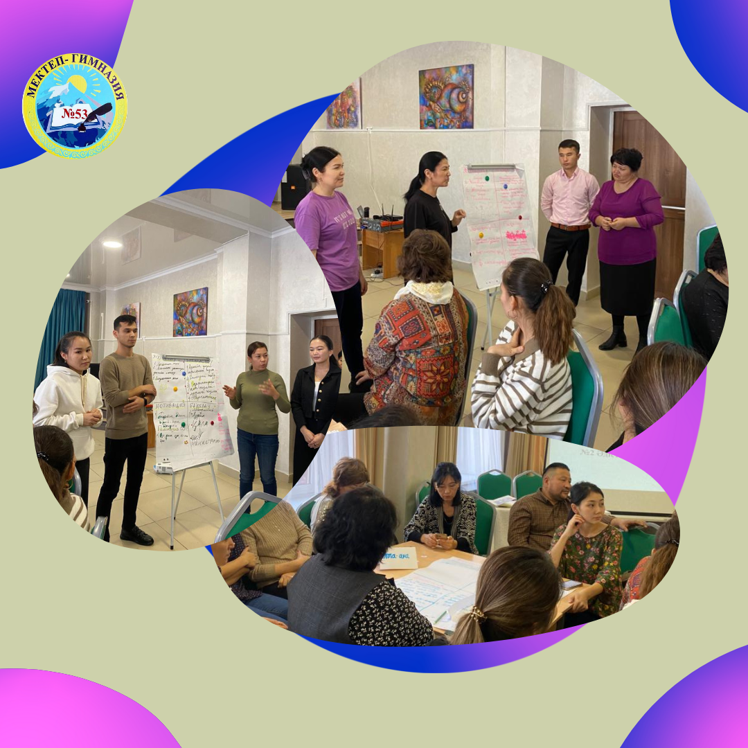 Жаңартылған білім беру жобасының аясында өз білімдері мен біліктерін арттырған ұстаздарымыз әдістемелік коучинг өткізді.