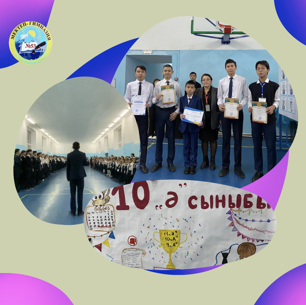 ІІ тоқсанның алғашқы тәрбие жиыны өтті