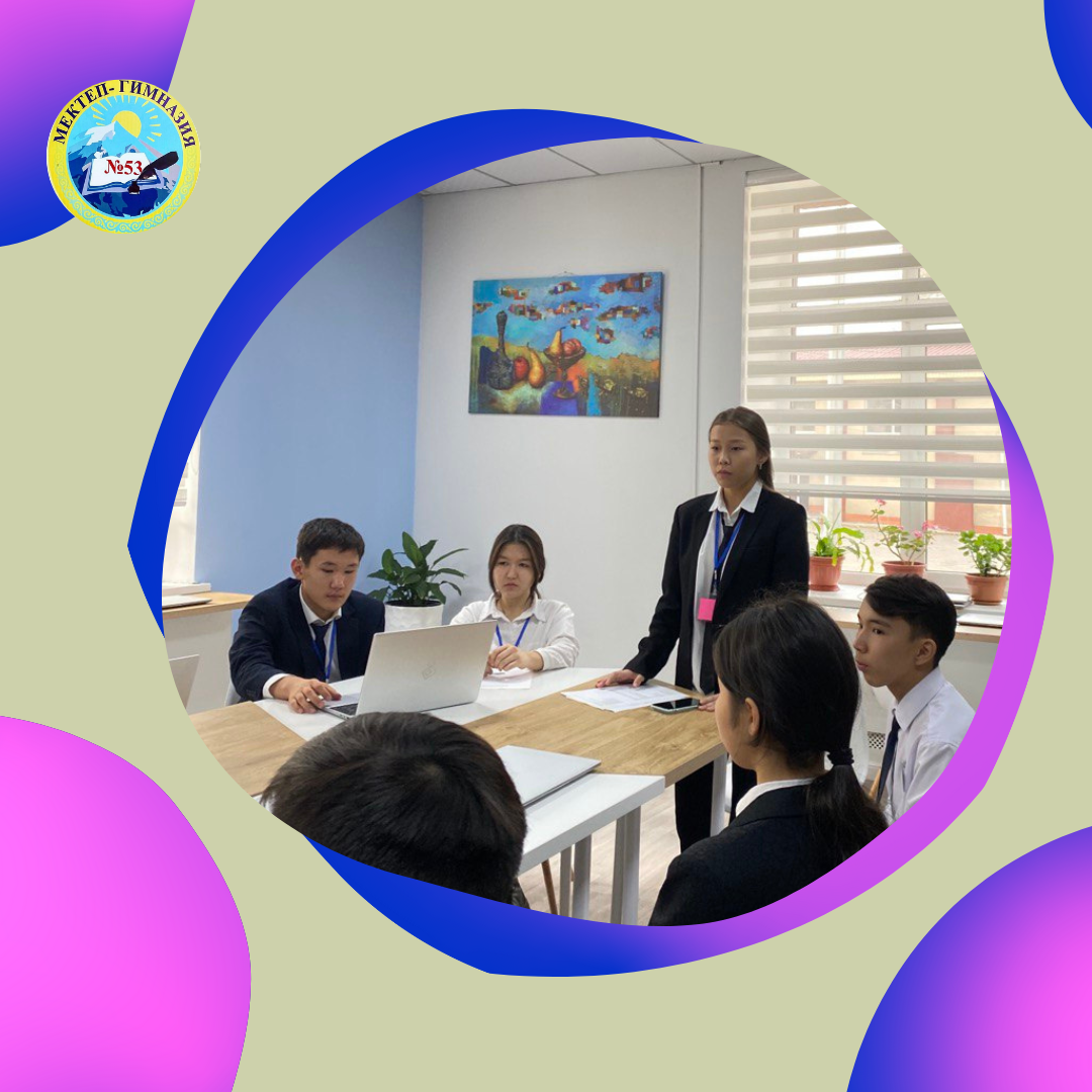 Директордың тәрбие ісі жөніндегі орынбасары Мадина Кенжебековна мен аға тәлімгер Алтынбек Абиыр өзін-өзі басқару ұйымының мүшелерімен кезекті жиналысы өтті.