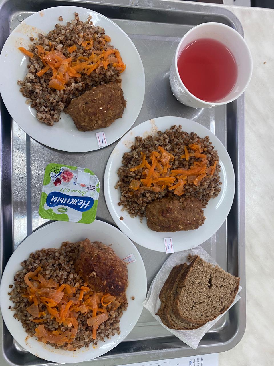 Ыстық тамақ