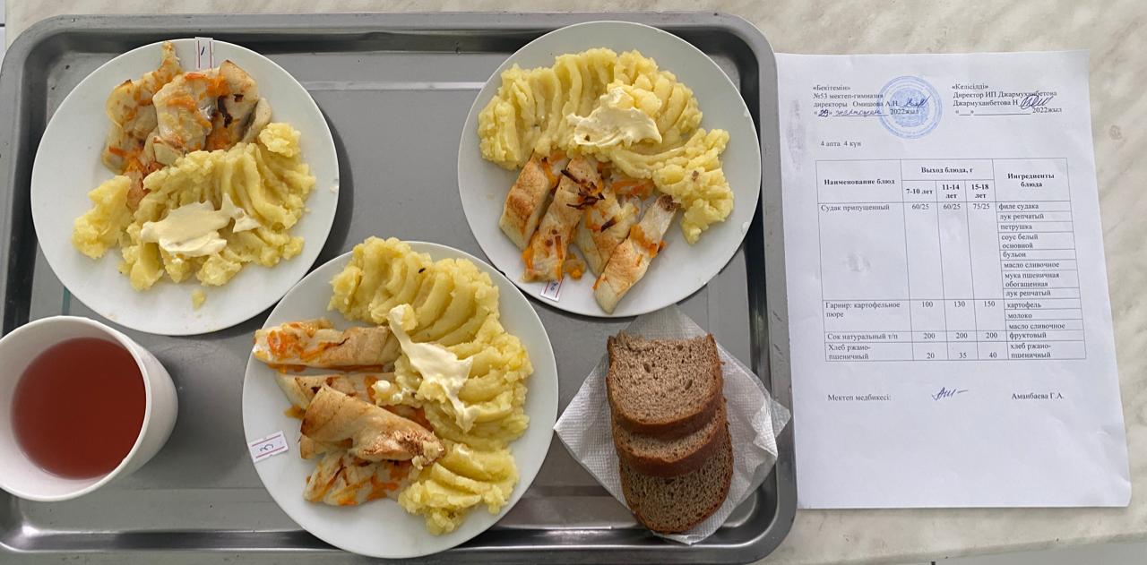 Ыстық тамақ