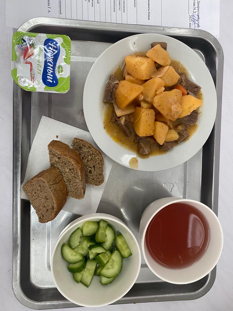 Ыстық тамақ