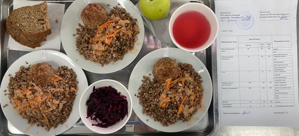 Ыстық тамақ