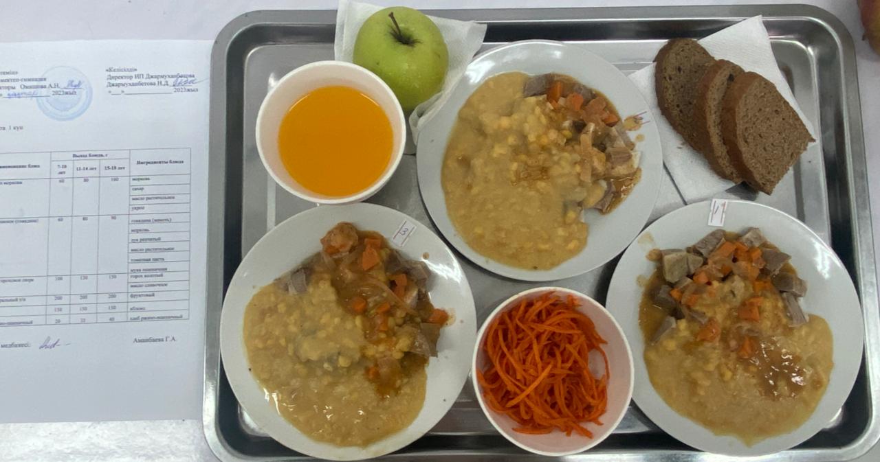 Ыстық тамақ