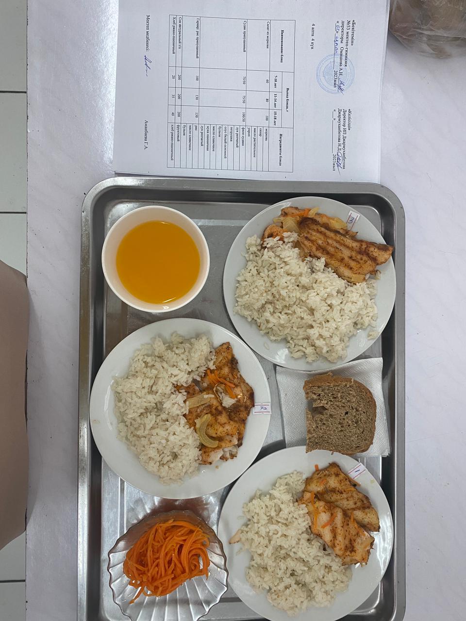 Ыстық тамақ