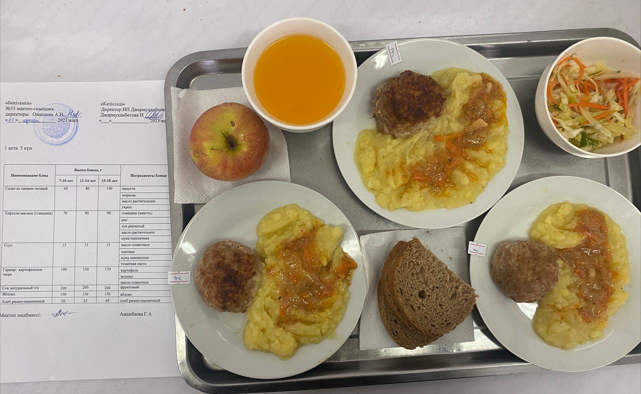 Ыстық тамақ