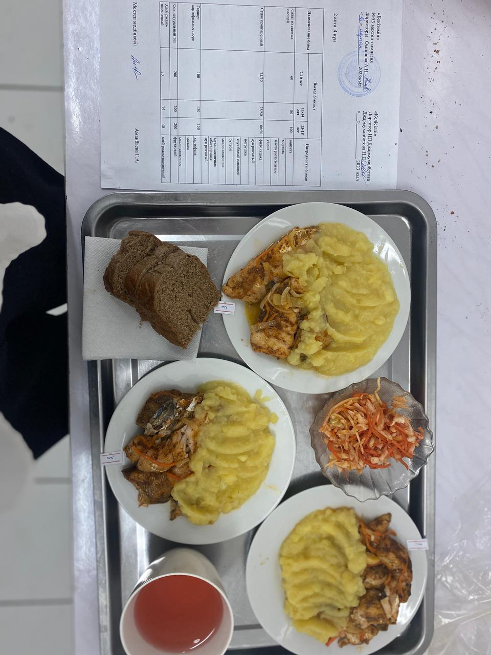 Ыстық тамақ