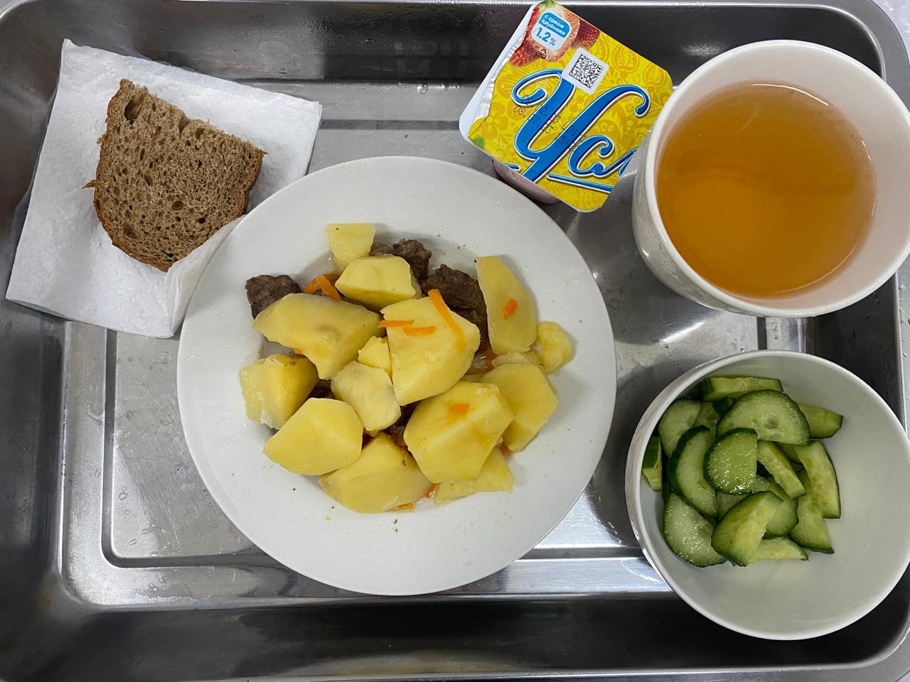 Ыстық тамақ