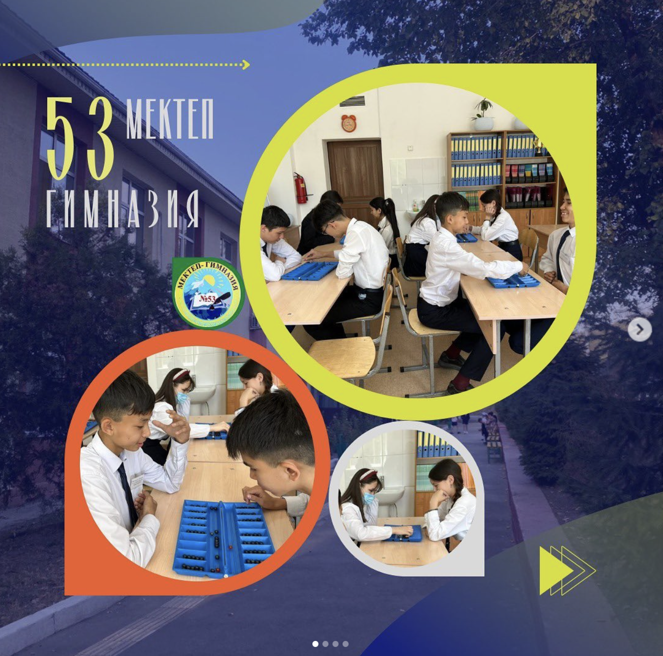 Мектебімізде кезекті шахмат ойындары өткізілді♟️