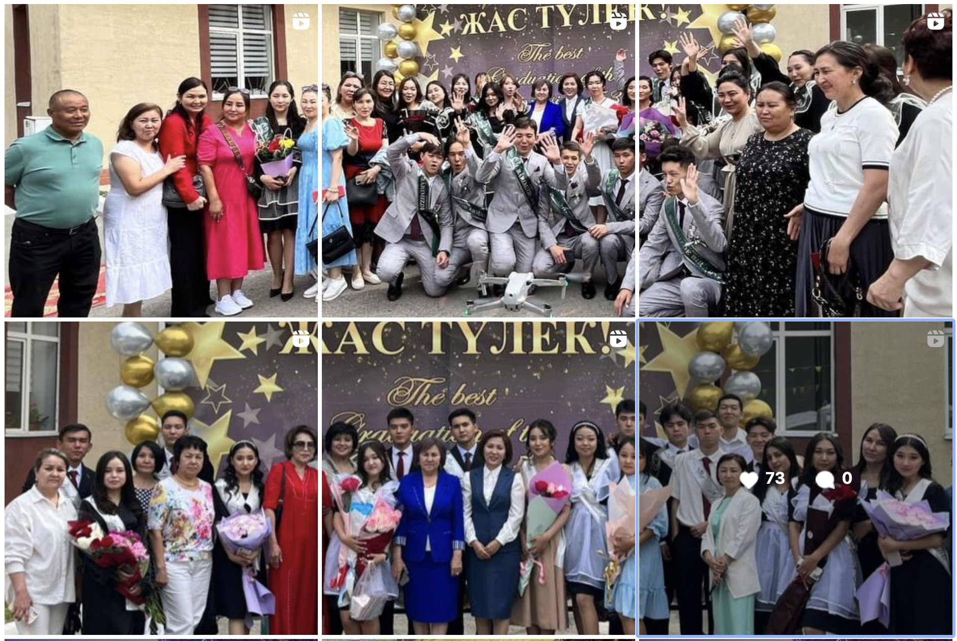 «Сыңғырла, соңғы қоңырау!» мерекелік іс-шарамыздан 🔔