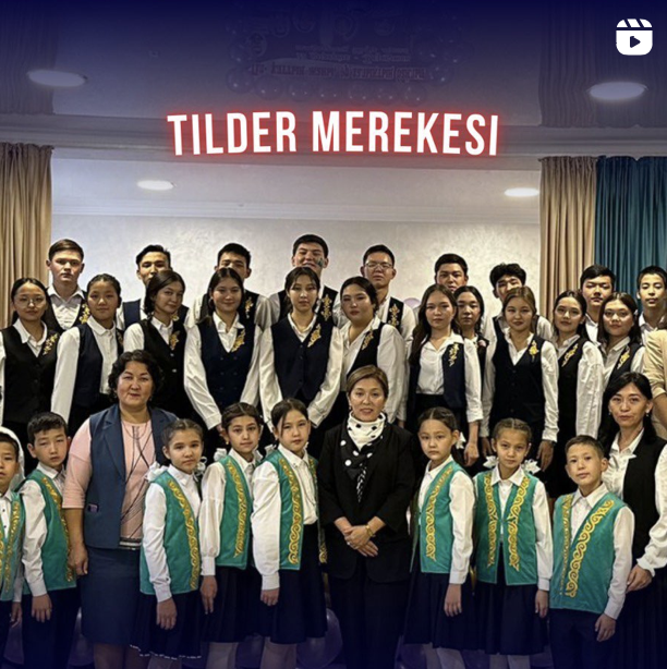 Тілдер мерекесінің ашылуынан