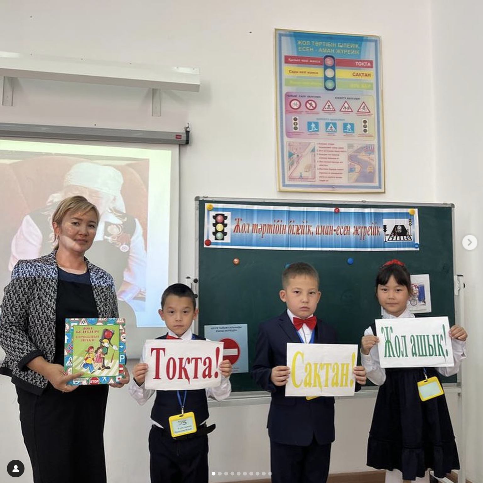 Бүгінгі сынып сағатынан 🎥