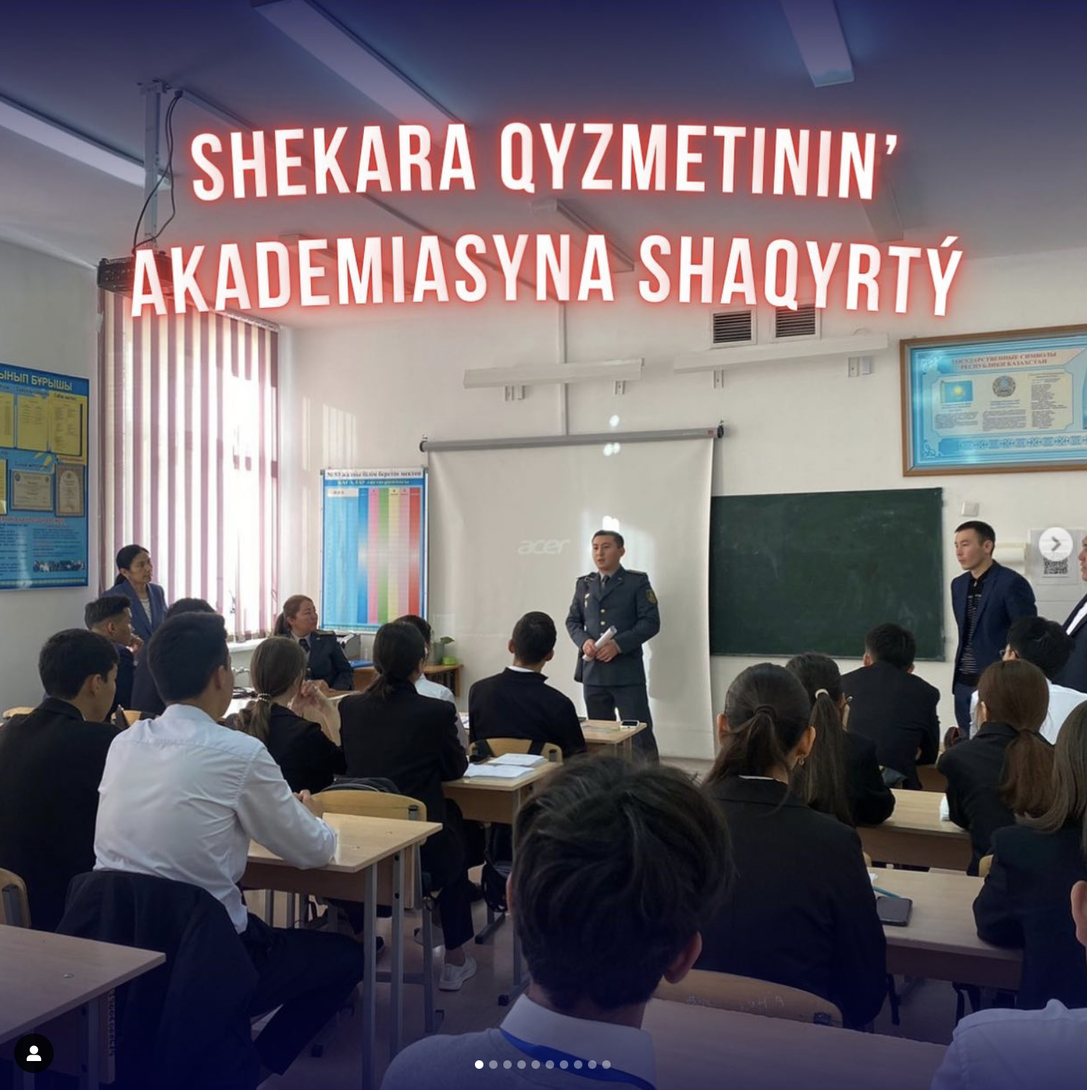 Қазақстан Республикасы Ұлттық Қауіпсіздік комитеті Шекара қызметінің академия қызметкерлері оқуға түсу бойынша үгіт-насихат жұмыстарын жүргізді.