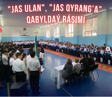 «Рәміздер ел беделі» 4,5 сынып оқушыларын «Жас Қыран», «Жас Ұлан» ұйымына қабылдау.