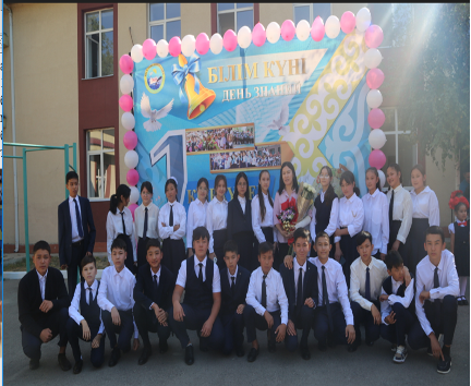 Алғашқы қоңырау іс-шарасын өткізуге қатысу