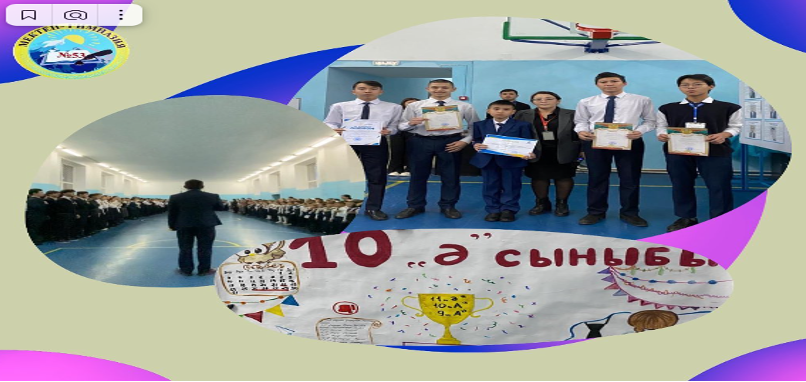 1 желтоқсан дүниежүзілік ЖҚТБ-ға қарсы күрес күні (Плакаттар байқауы)