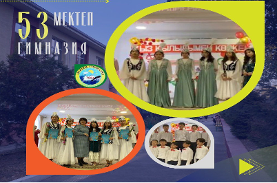 Көктем аруы-2023 «Білектей арқасында өрген бұрым»