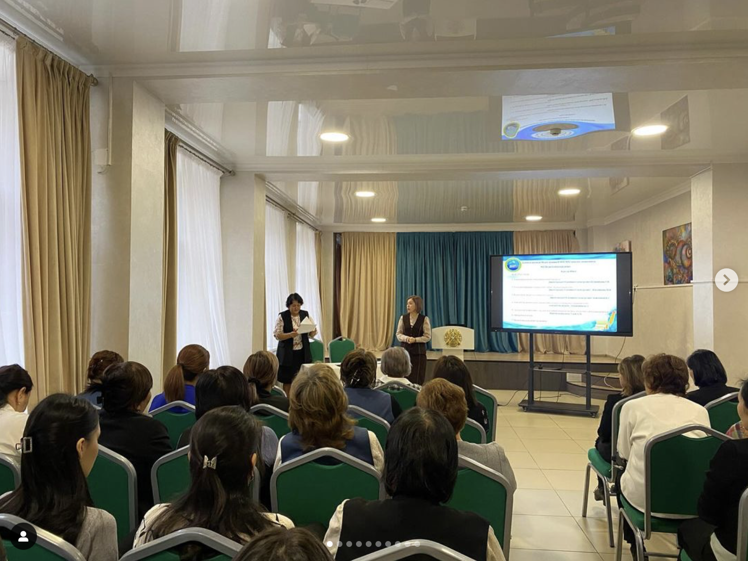 N2 Педагогикалық кеңес өткізілді.