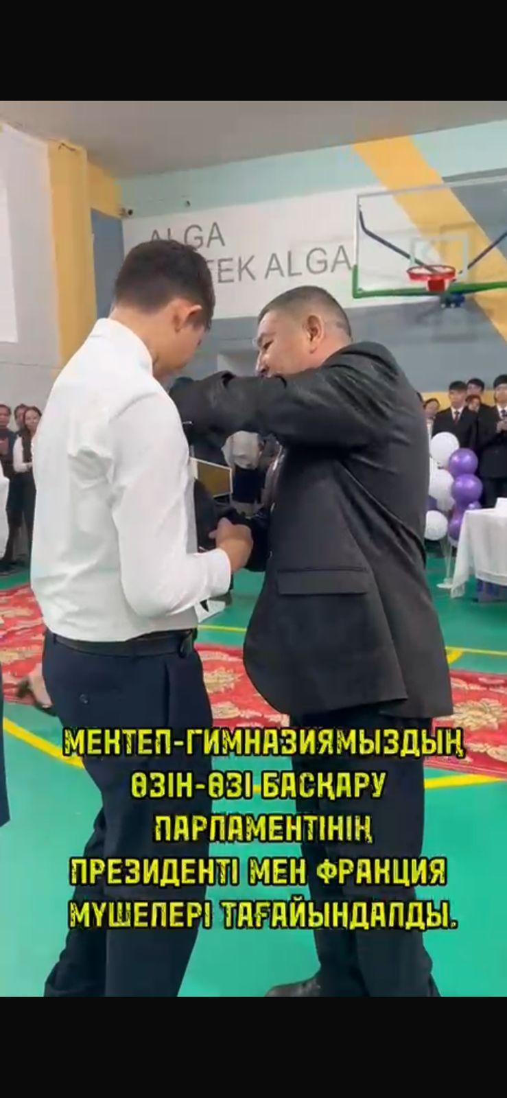 25 қазан - Республика күніне орай ұйымдастырылған іс-шара