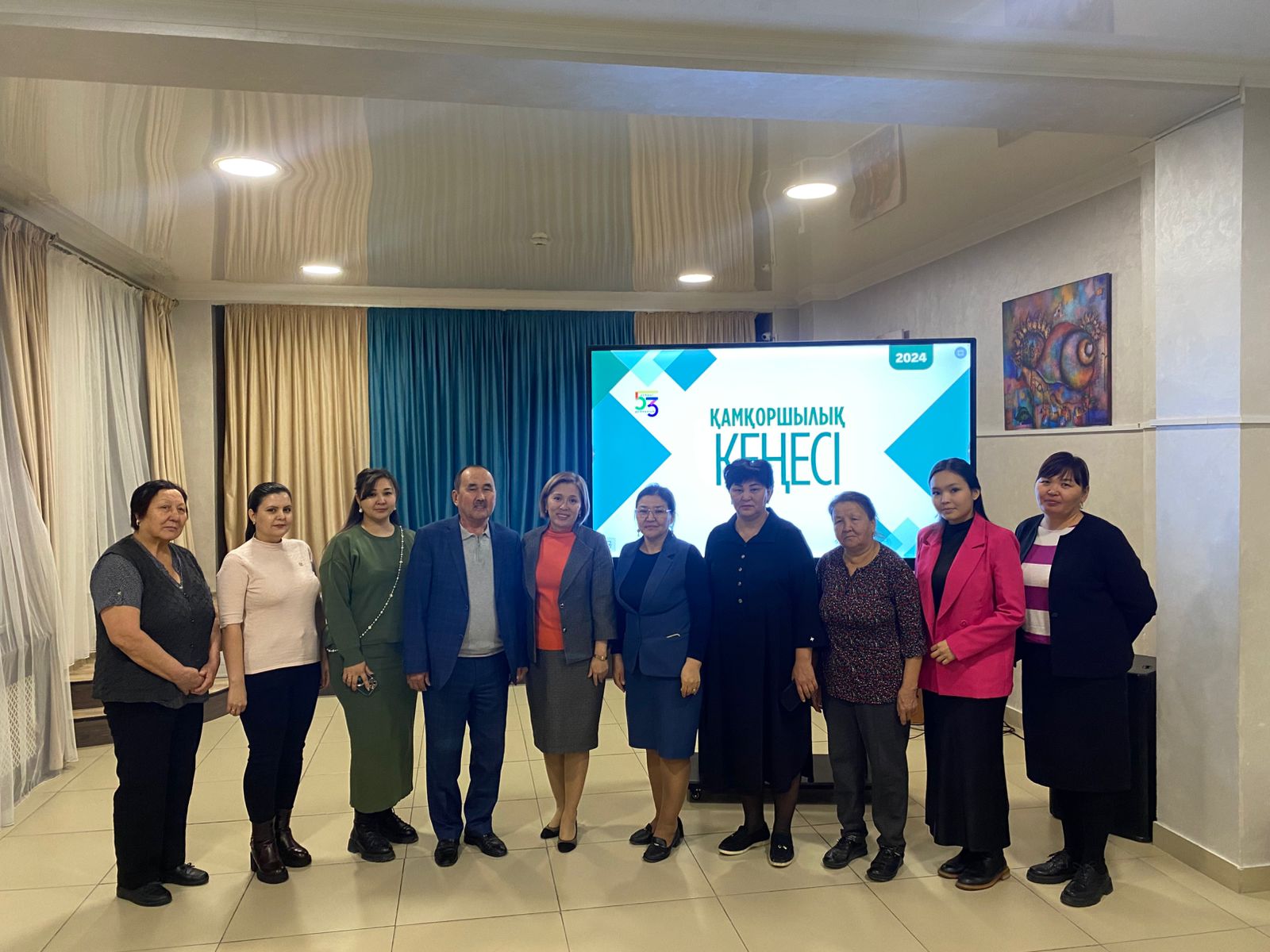 Қамқоршылық кеңесі мүшелерінің отырысы