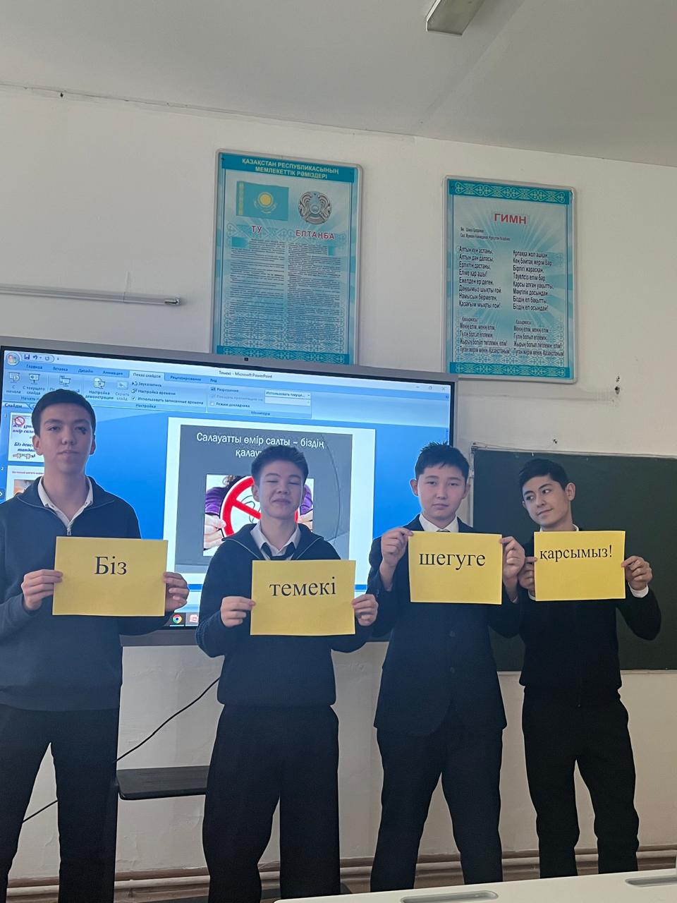 Салауатты өмір салтын насихаттау барысында "Еркін дем ал" атты челлендж өтті!