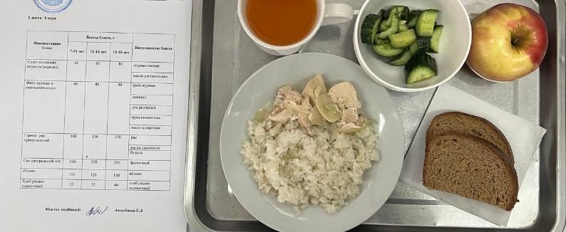 Ыстық тамақ