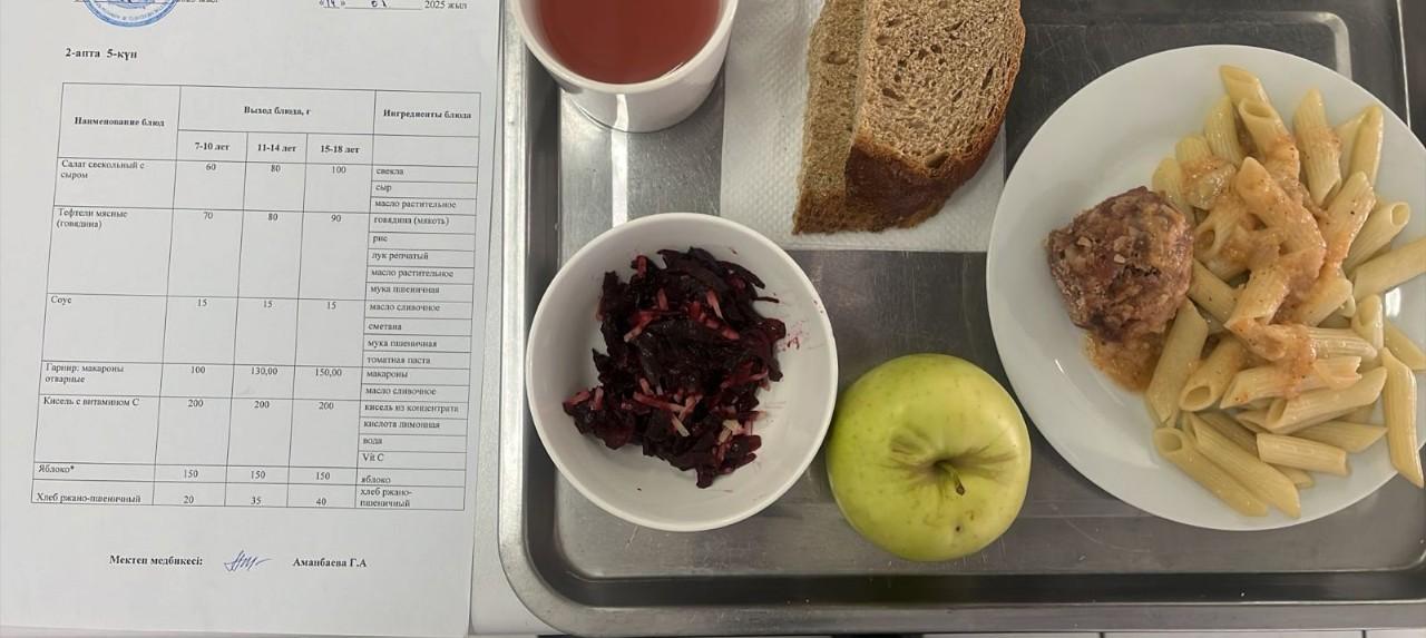 Ыстық тамақ