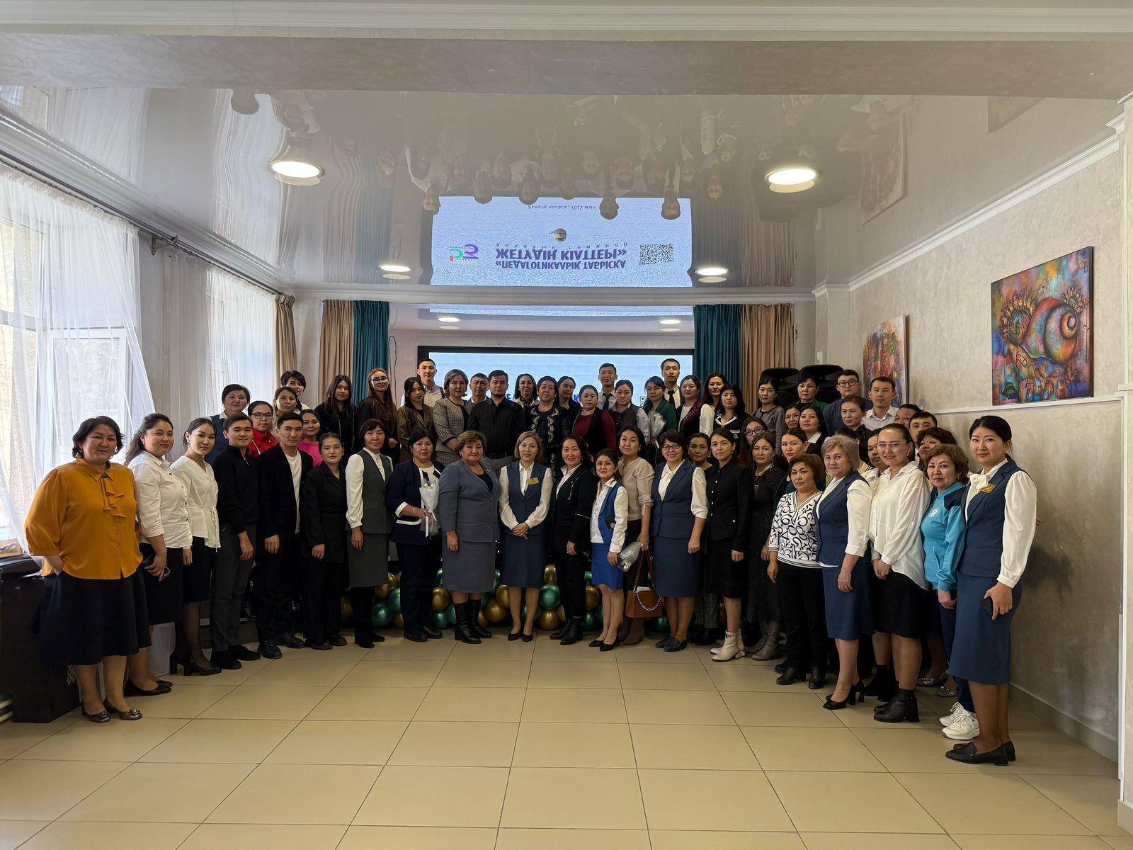 "ПЕДАГОГИКАЛЫҚ ТАБЫСҚА ЖЕТУДІҢ КІЛТТЕРІ" ТАҚЫРЫБЫНДА ҚАЛАЛЫҚ СЕМИНАР