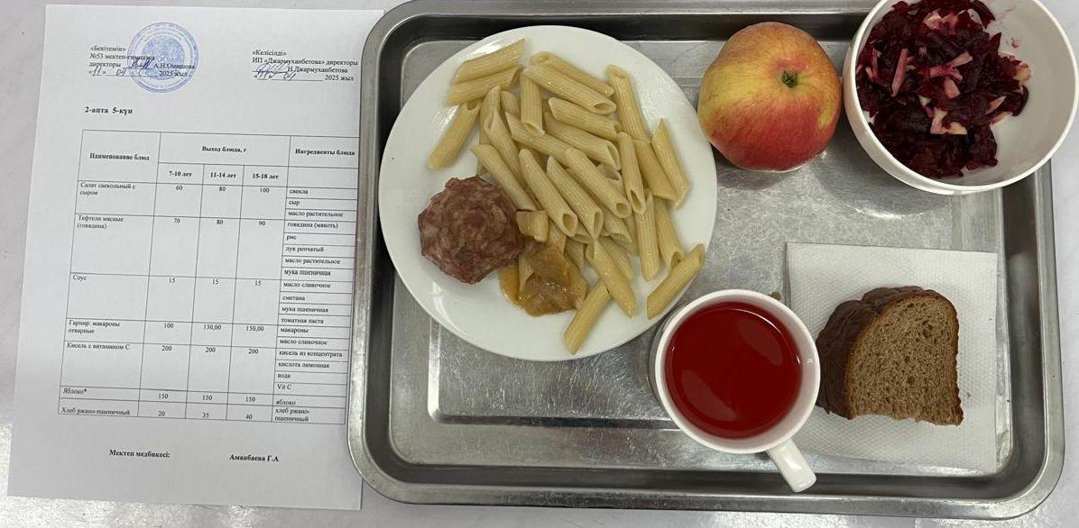 Ыстық тамақ