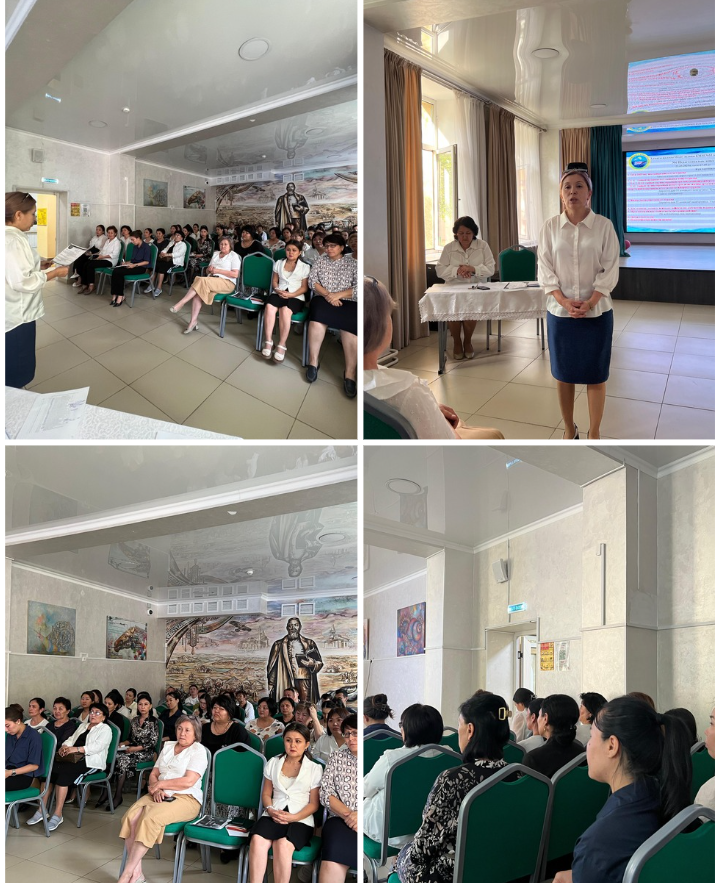 ПЕДАГОГИКАЛЫҚ КЕҢЕС