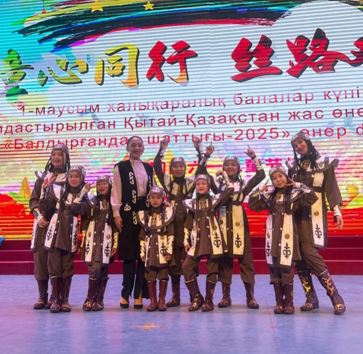 2025 – Балдырғандар шаттығы