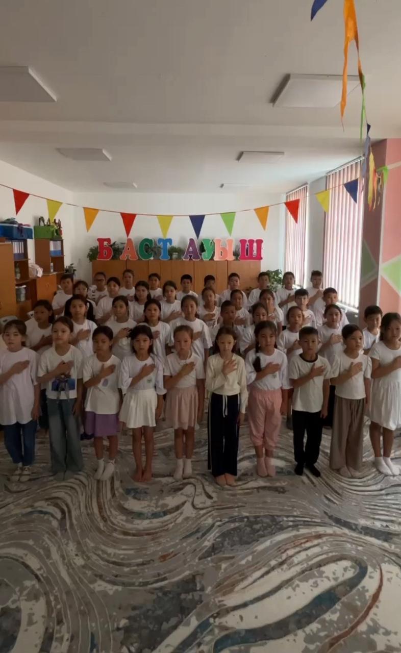 РӘМІЗДЕР КҮНІ