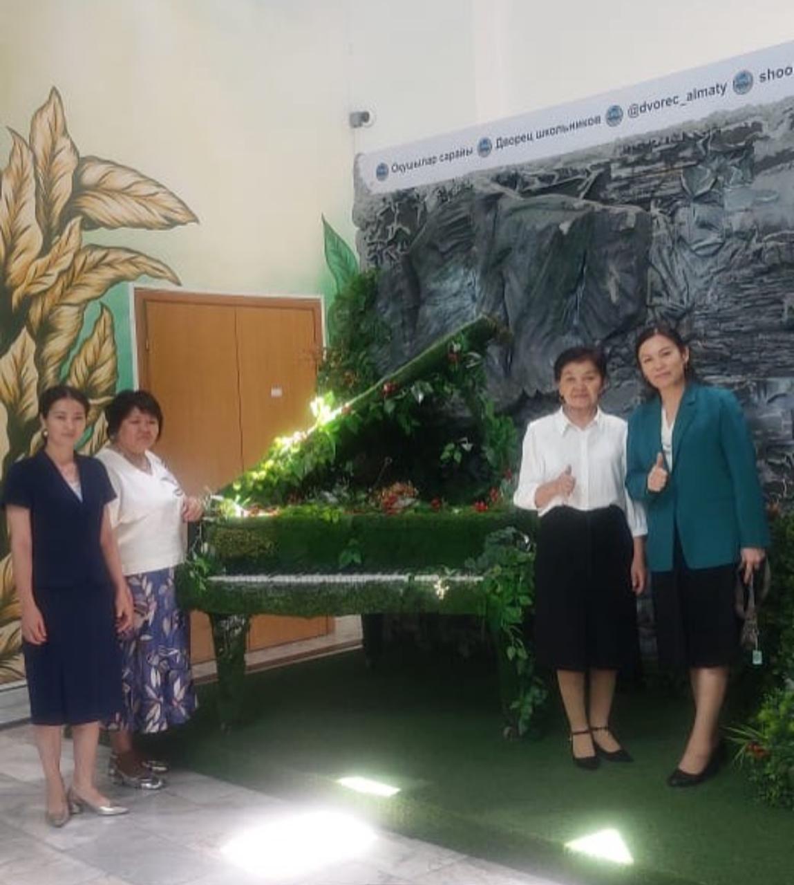 «Білім келешегі: адал азамат – кәсіби маман» атты қалалық тамыз конференциясы