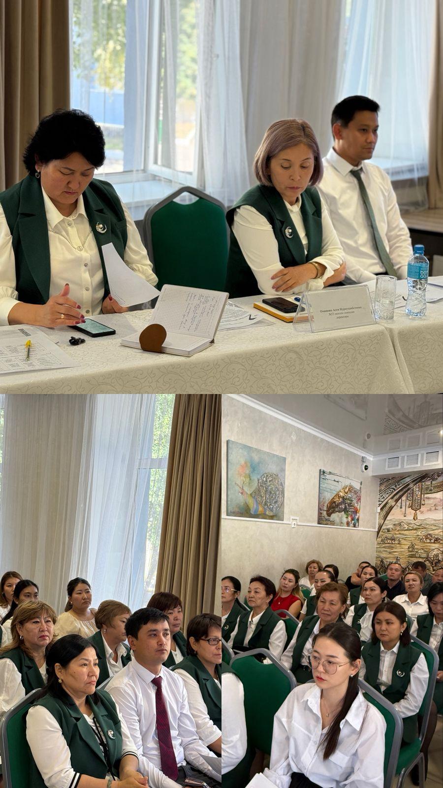 №1 Бірыңғай педагогикалық кеңес